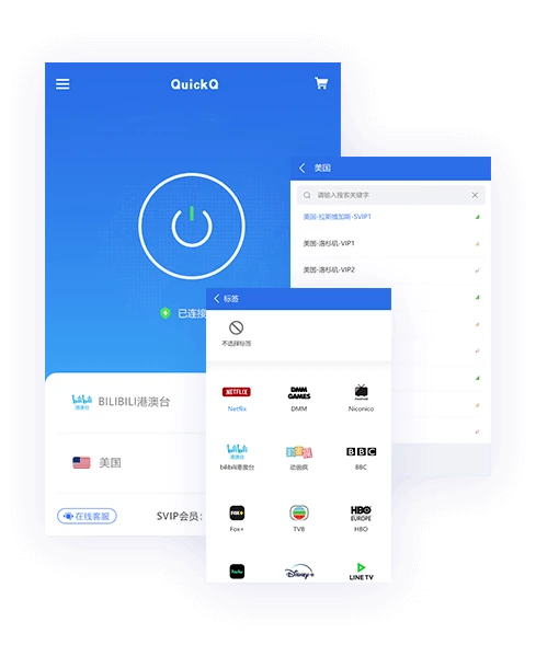 QuickQ