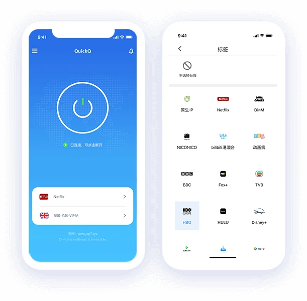 LINE TV 与官方线路